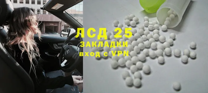 LSD-25 экстази кислота  Барыш 